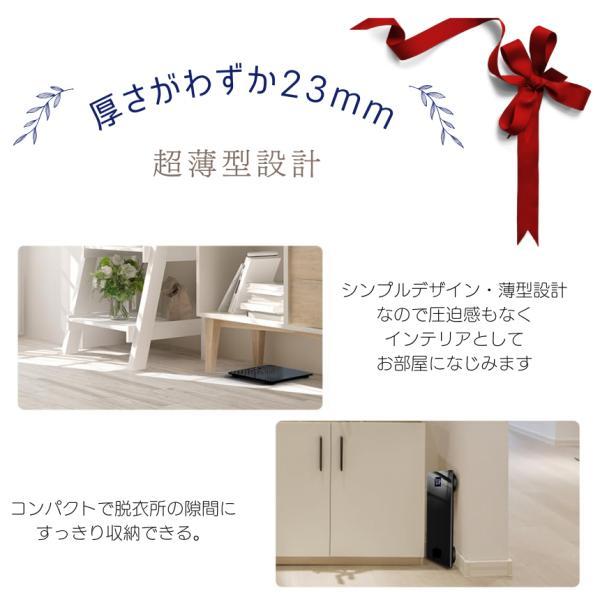 体重計 電池式 デジタル ヘルスメーター 乗るだけ 薄型 軽量 高精度