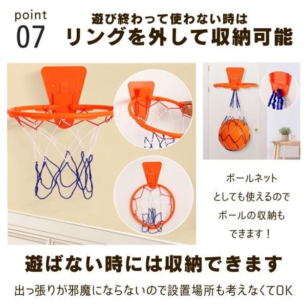 2個セット】 サイレントバスケットボール バスケットゴール