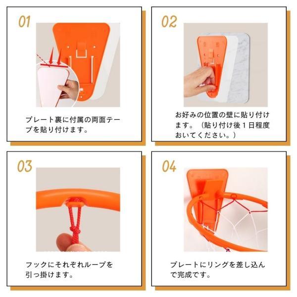 2個セット】 サイレントバスケットボール バスケットゴール