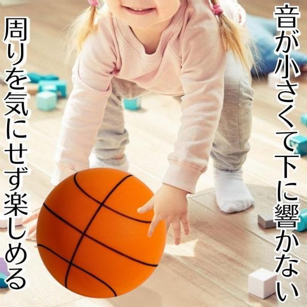 2個セット】 サイレントバスケットボール バスケットゴール