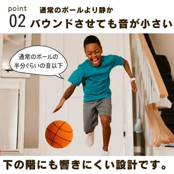 2個セット】 サイレントバスケットボール バスケットゴール