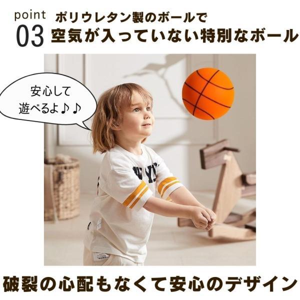 2個セット】 サイレントバスケットボール バスケットゴール