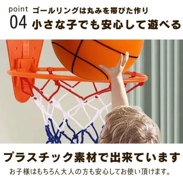 2個セット】 サイレントバスケットボール バスケットゴール
