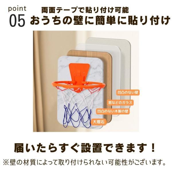 2個セット】 サイレントバスケットボール バスケットゴール