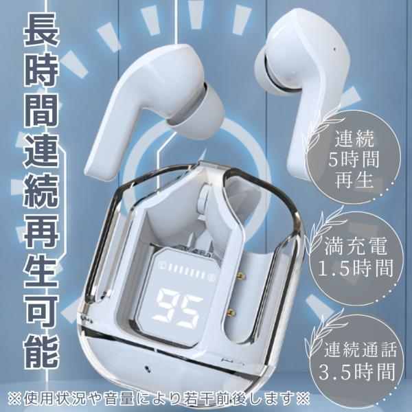 2個セット ワイヤレスイヤホン Bluetooth 5.3 イヤホン ワイヤレス 高