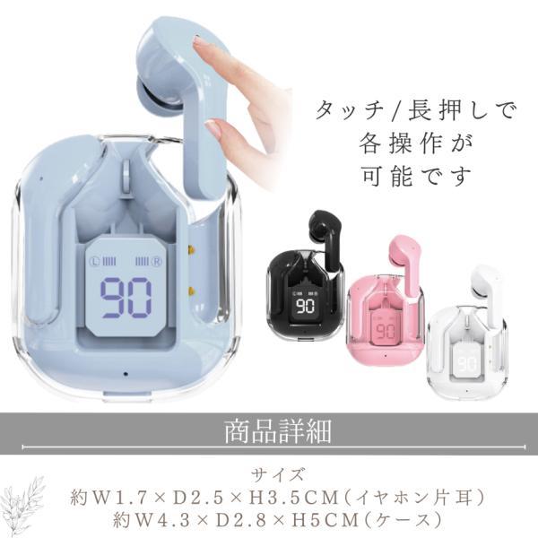 2個セット ワイヤレスイヤホン Bluetooth 5.3 イヤホン ワイヤレス 高