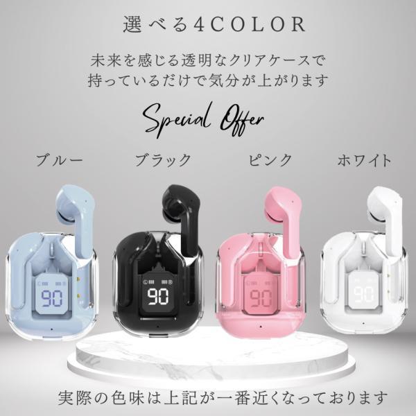 2個セット ワイヤレスイヤホン Bluetooth 5.3 イヤホン ワイヤレス 高