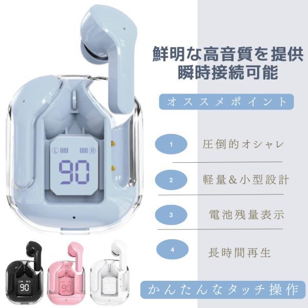 2個セット ワイヤレスイヤホン Bluetooth 5.3 イヤホン ワイヤレス 高