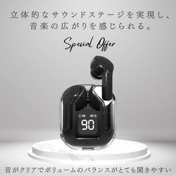 2個セット ワイヤレスイヤホン Bluetooth 5.3 イヤホン ワイヤレス 高