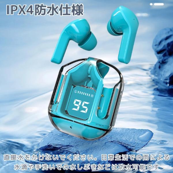 ワイヤレスイヤホン Bluetooth 5.3 イヤホン ワイヤレス 高音質 防水