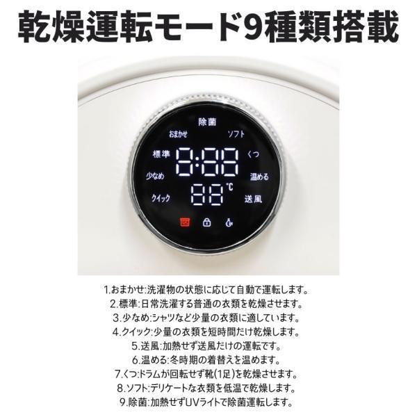 衣類乾燥機 乾燥機 小型 部屋干し 乾燥 小型乾燥機 くつ乾燥機 小型衣類乾燥機 くつ 靴 UV除菌 ワイシャツ バスタオル 衣類 タオル 服 ...