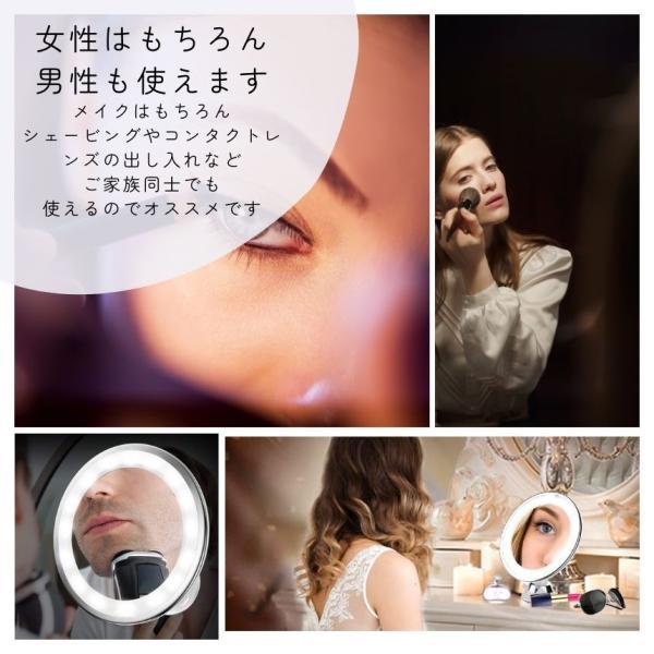 鏡 拡大鏡 卓上 女優ミラー LED かがみ 吸盤 卓上ミラー 給電式
