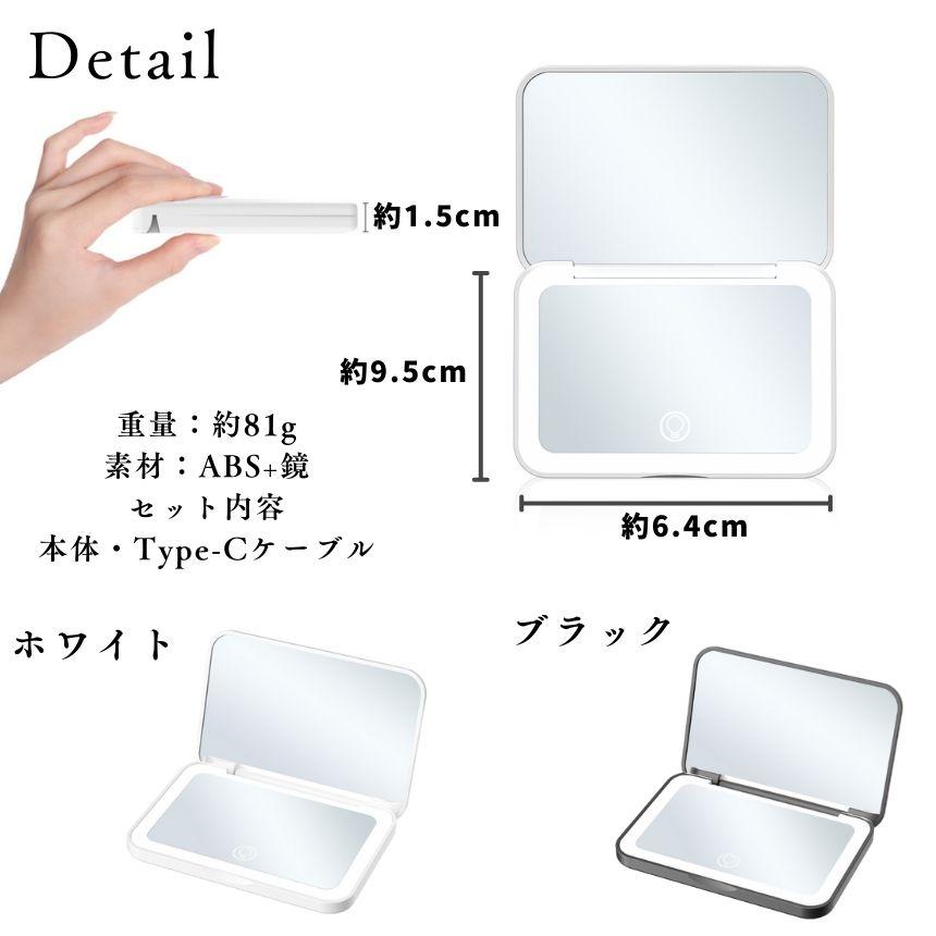2個セット】 鏡 手鏡 コンパクト ミラー ライト付き LED 拡大鏡 