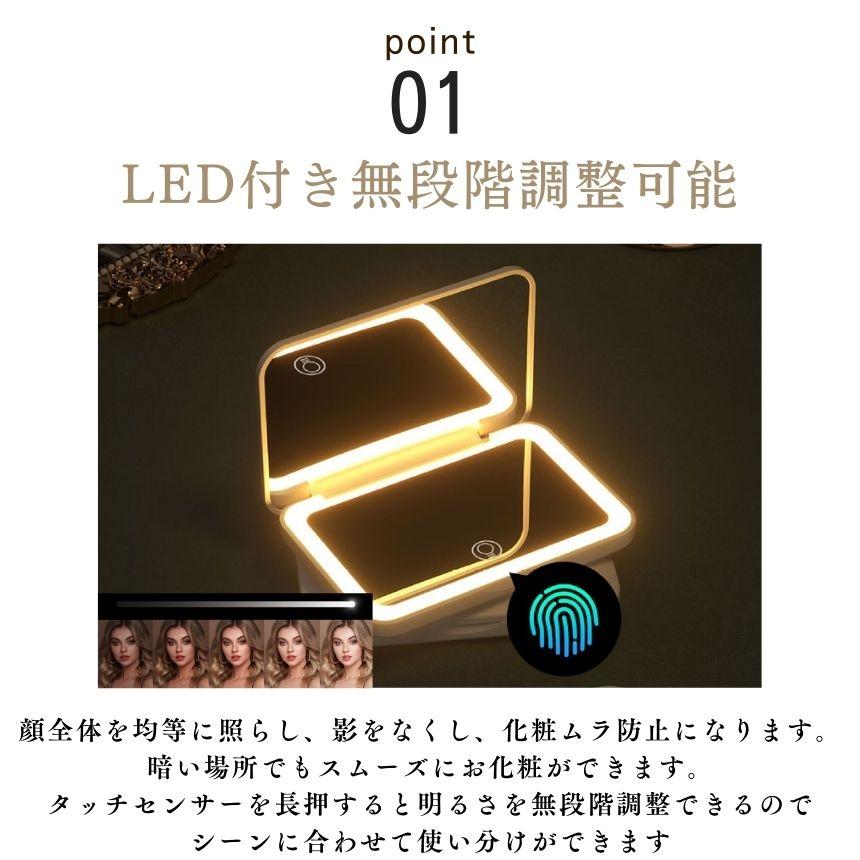 2個セット】 鏡 手鏡 コンパクト ミラー ライト付き LED 拡大鏡