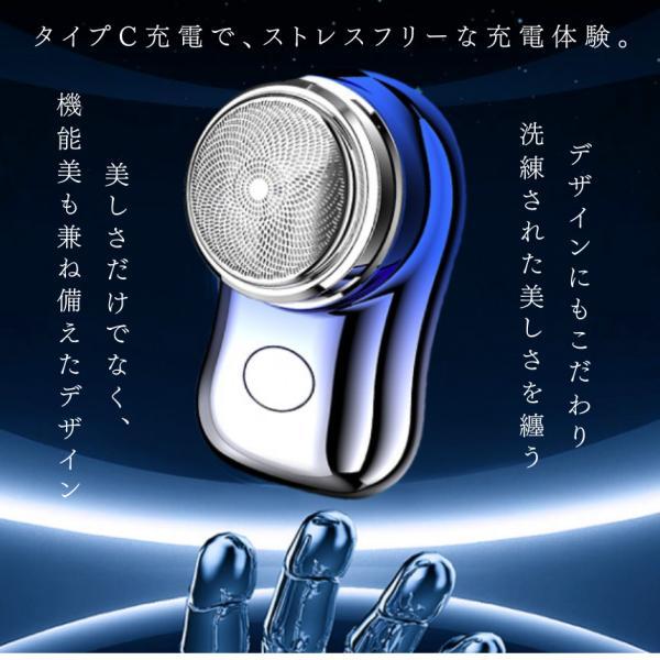コンパクト電動シェーバー 男性用 IPX7防水 3枚内刃 USB充電式 コンパクト電動シェーバー 男性用 IPX7防水 3枚内刃 USB充電式