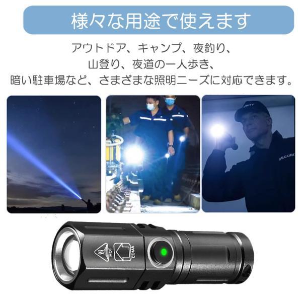 懐中電灯 ハンディライト led ライト ズーム 最強 防水 ハンディ 高