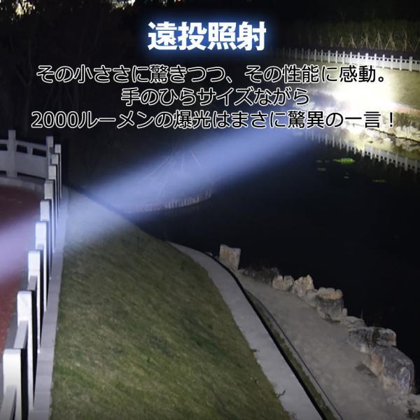 懐中電灯 ハンディライト led ライト ズーム 最強 防水 ハンディ 高