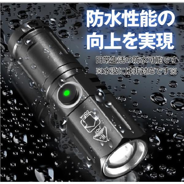 懐中電灯 ハンディライト led ライト ズーム 最強 防水 ハンディ 高