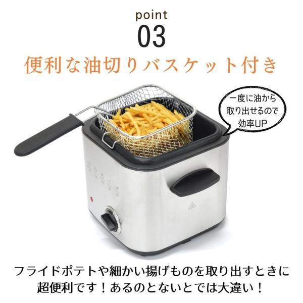 2個セット】 フライヤー 家庭用 電気フライヤー 卓上フライヤー 鍋