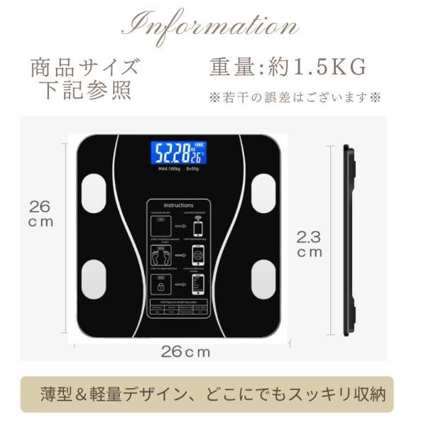2個セット 体重計 デジタル ヘルスメーター スマホ アプリ