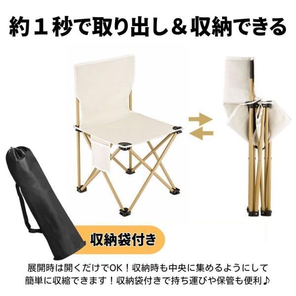 チェア　折りたたみ椅子  2つセット 弘益 チェア 折り畳み 2個セット PFC-CP55-2 フォールディングチェア
