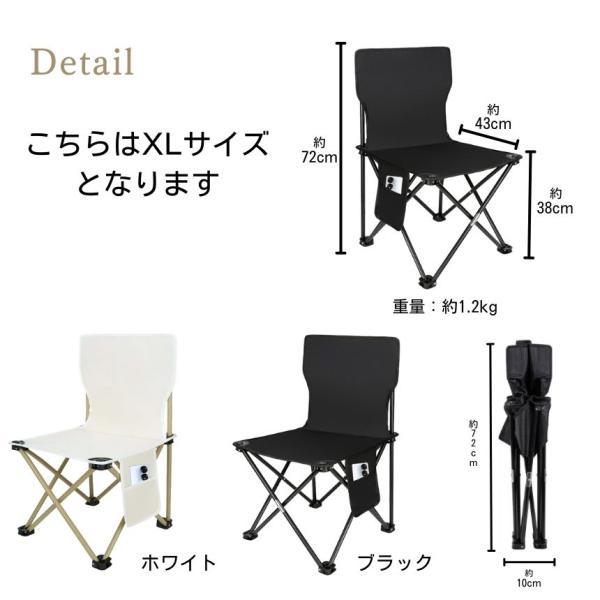 2個セット】 アウトドア チェア 椅子 アウトドアチェア XLサイズ
