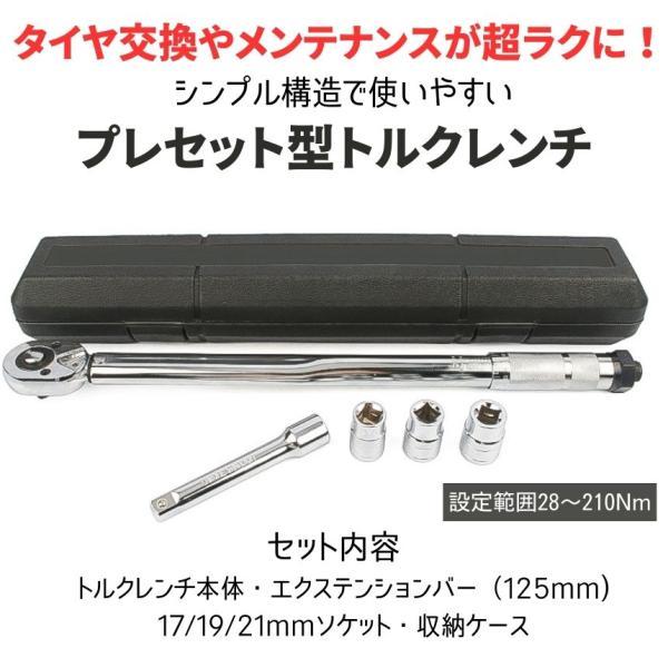 トルクレンチ 車 タイヤ交換 レンチ タイヤレンチ トルクレンチ トルクレンチ 車 タイヤ交換 レンチ タイヤレンチ トルクレンチ