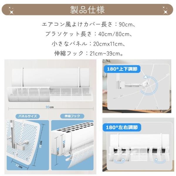 エアコン 風除けカバー 風よけ カバー 風よけカバー かぜよけ 冷房