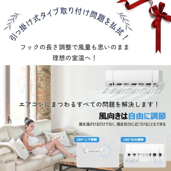 エアコン 風除けカバー 風よけ カバー 風よけカバー かぜよけ 冷房