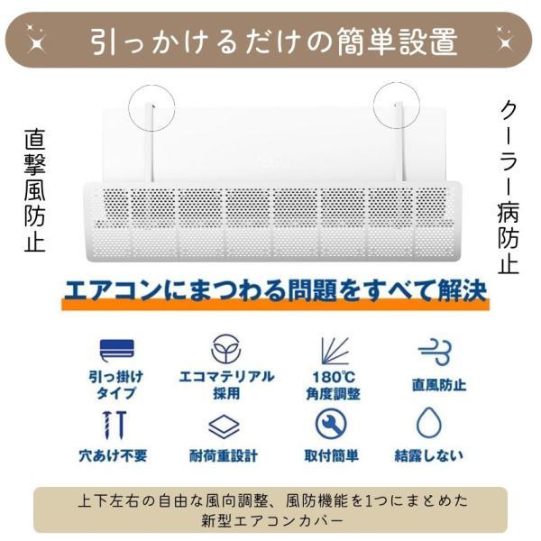 エアコン 風除けカバー 風よけ カバー 風よけカバー かぜよけ 冷房