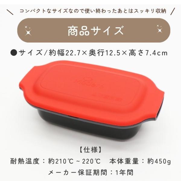 電子レンジ 調理器 焼き魚 魚焼き器 レンジグリルパン 丸型 レシピ