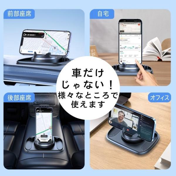 スマホ タブレット ホルダー 車 スマホスタンド タブレットスタンド