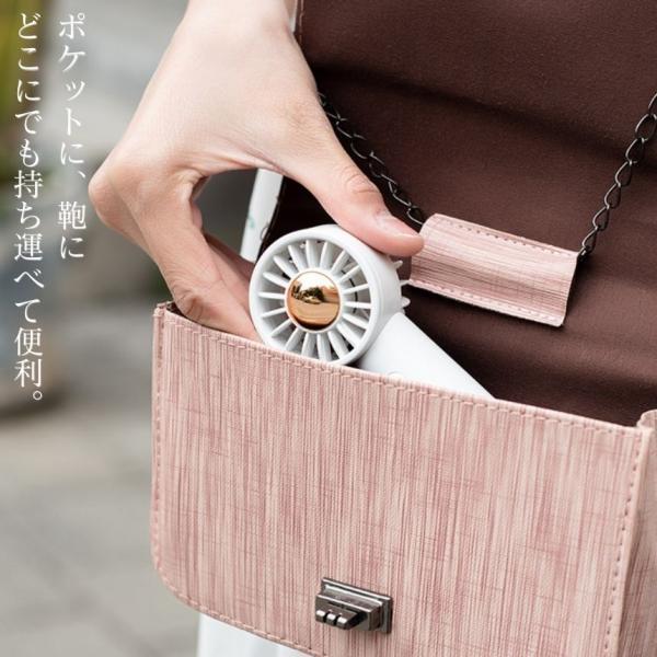 ハンディファン 小型 扇風機 ミニ 携帯扇風機 ポータブル扇風機 手持ち