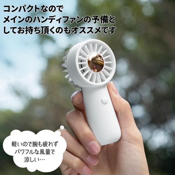 ハンディファン 小型 扇風機 ミニ 携帯扇風機 ポータブル扇風機 手持ち