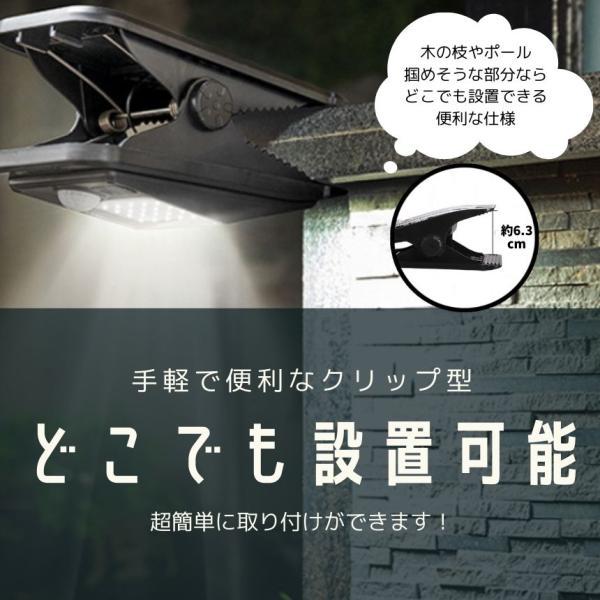 ソーラーライト センサーライト 屋外 防水 明るい 人感 ガーデンライト