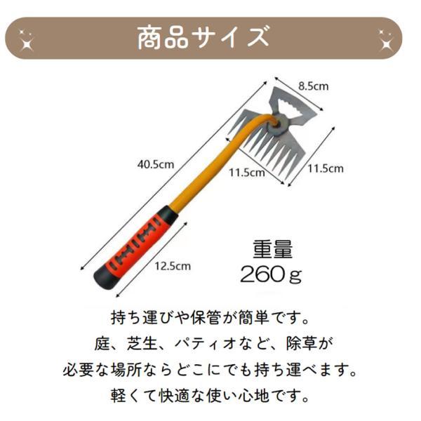 草取り道具 草刈り 草抜き 鎌 鍬 器具 根っこ 雑草抜き 雑草取り 11歯