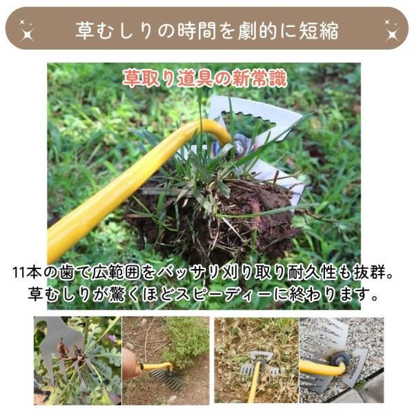 草取り道具 草刈り 草抜き 鎌 鍬 器具 根っこ 雑草抜き 雑草取り 11歯