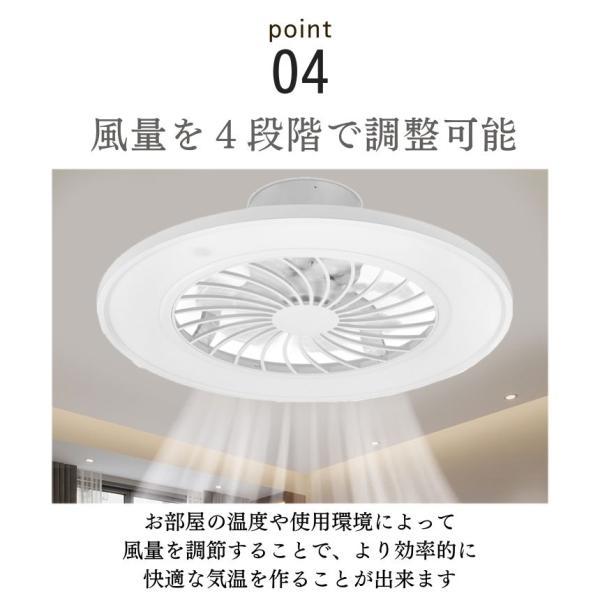 s*e様 シーリングファンライト サーキュレーター付きシーリングライト ファン付 シーリングファンライト LED E26金口 シーリングファン 小型