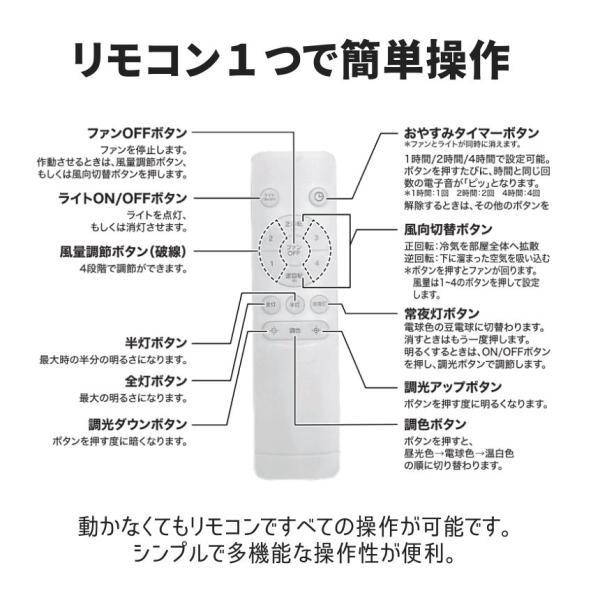 シーリングファン ファン付きシーリングライト ファン付き照明