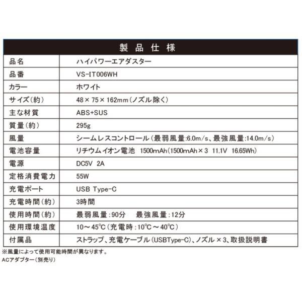 エアダスター ブロアー ハンディファン 扇風機 電動エアダスター