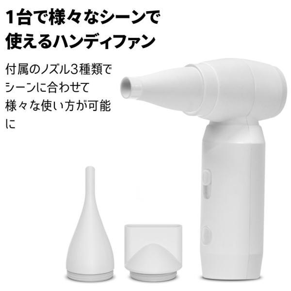 エアダスター ブロアー ハンディファン 扇風機 電動エアダスター
