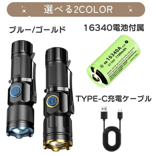 懐中電灯 ハンディライト led ライト ズーム マグネット 磁石 最強
