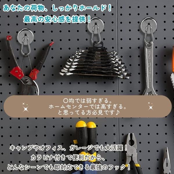 【2点セット】コミャクカラビナとおしりマグネット 10個 セット 超強力 マグネット フック カラビナ付磁石 最大垂直耐荷重