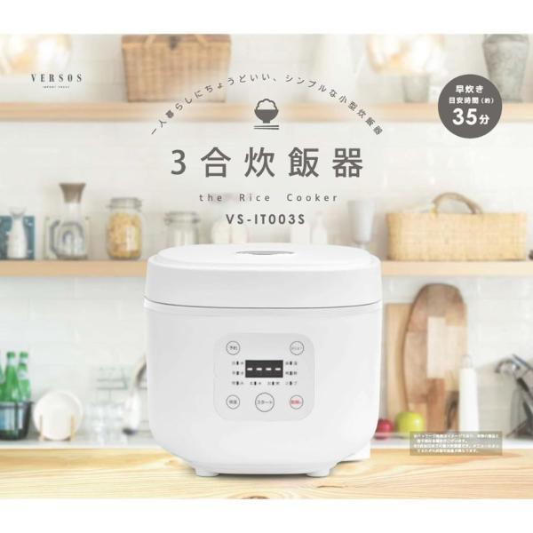 炊飯器 3合炊き 3合 新生活 おしゃれ ホワイト 炊飯ジャー 炊飯 炊飯器 3合炊き 3合 新生活 おしゃれ ホワイト 炊飯ジャー 炊飯