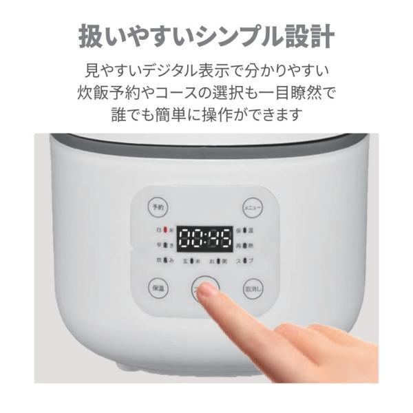 炊飯器 3合炊き 3合 新生活 おしゃれ ホワイト 炊飯ジャー 炊飯 炊飯器 3合炊き 3合 新生活 おしゃれ ホワイト 炊飯ジャー 炊飯