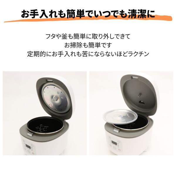 炊飯器 3合炊き 3合 新生活 おしゃれ ホワイト 炊飯ジャー 炊飯 炊飯器 3合炊き 3合 新生活 おしゃれ ホワイト 炊飯ジャー 炊飯