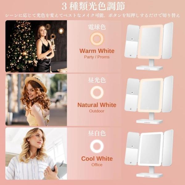 鏡 卓上 女優ミラー 3面鏡 LED かがみ 卓上ミラー 三面鏡 スタンド
