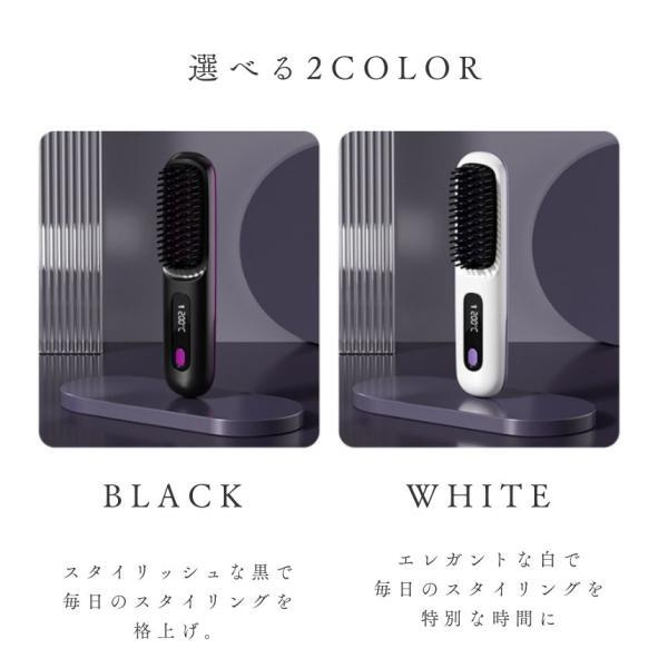 ヘアアイロン ストレート ブラシ ヒートブラシ ミニ アイロン カール