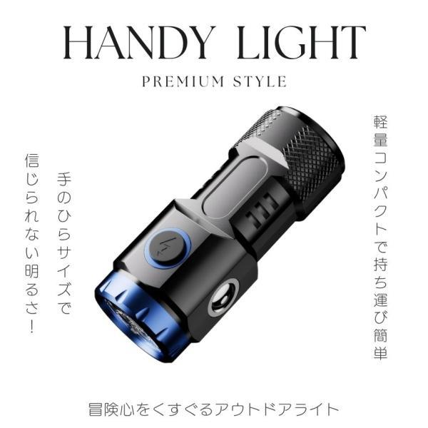 懐中電灯 充電式 小型 マグネット 付き ハンディライト led