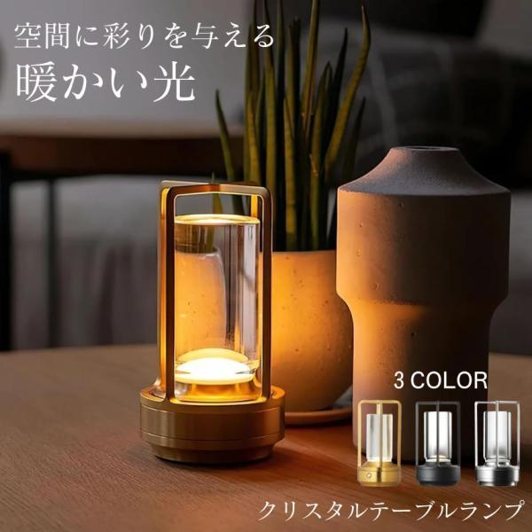 デスクライト コードレス 目に優しい 北欧 LED テーブルランプ